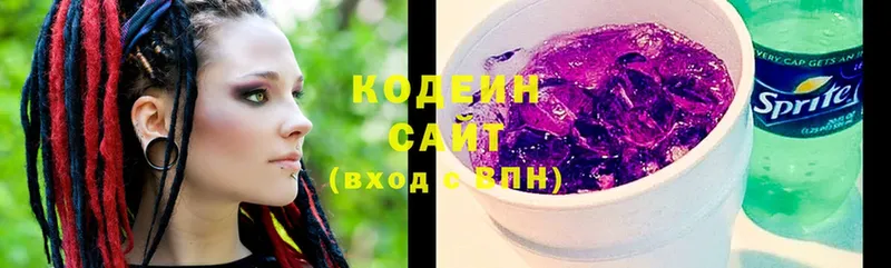 hydra ссылка  Лермонтов  Кодеиновый сироп Lean Purple Drank 