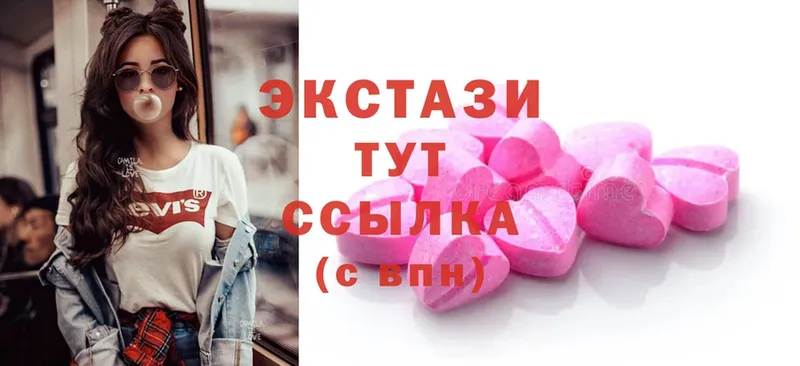 МЕГА ссылка  Лермонтов  Экстази MDMA  наркошоп 