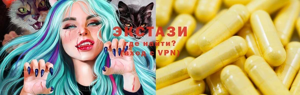 мяу мяу кристалл Бронницы