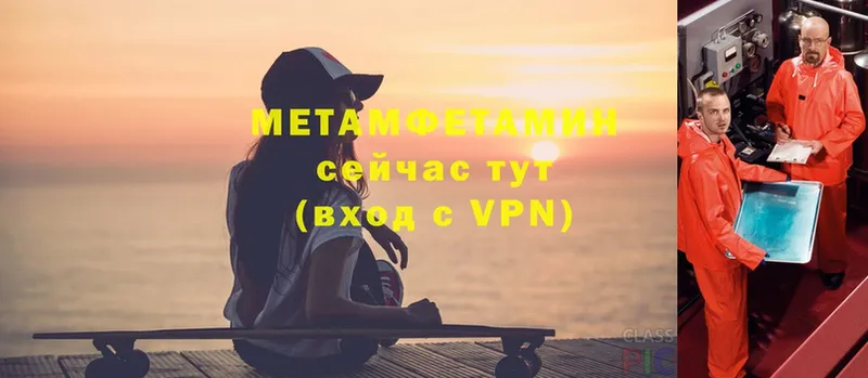 МЕТАМФЕТАМИН винт  гидра онион  Лермонтов 